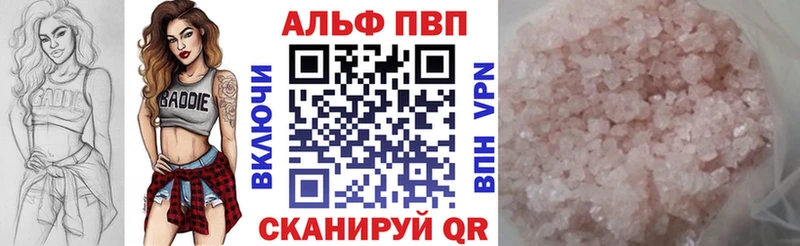 A PVP Crystall  Зубцов 