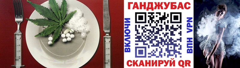 Cannafood конопля  Зубцов 
