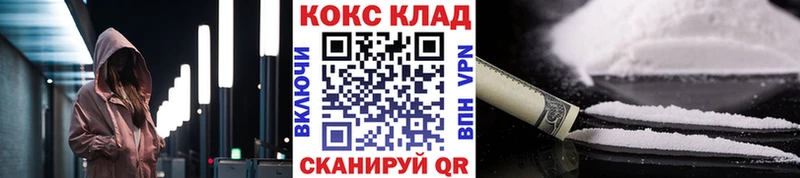 КОКАИН Колумбийский  Зубцов 