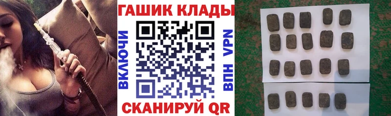 как найти   Зубцов  гидра ТОР  ГАШИШ хэш 