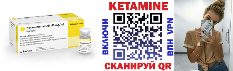 kraken tor  где купить наркоту  Зубцов  Кетамин ketamine 