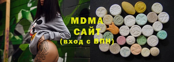 ПСИЛОЦИБИНОВЫЕ ГРИБЫ Елабуга