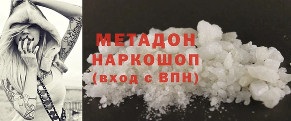 метамфетамин Елизово