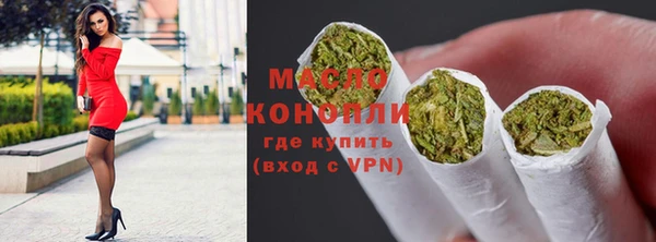 метамфетамин Елизово