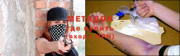 ПСИЛОЦИБИНОВЫЕ ГРИБЫ Елабуга