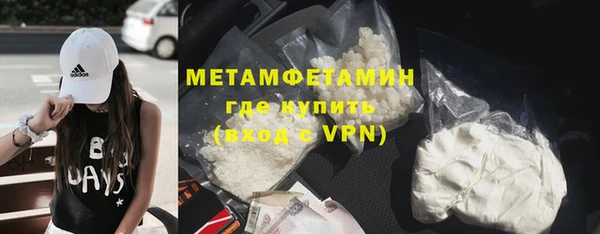 метамфетамин Елизово