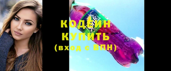 ПСИЛОЦИБИНОВЫЕ ГРИБЫ Елабуга