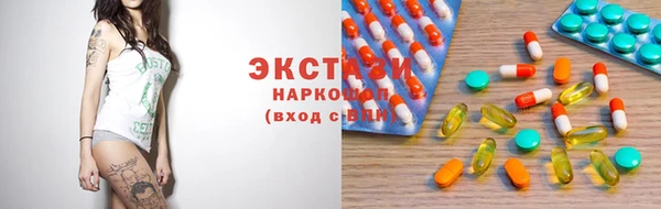 метамфетамин Елизово