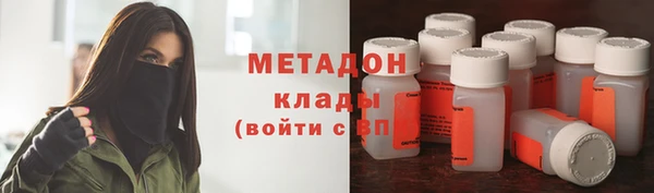метамфетамин Елизово