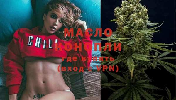 метамфетамин Елизово