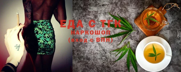 метамфетамин Елизово