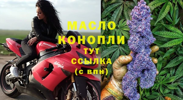 метамфетамин Елизово