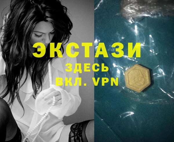 ПСИЛОЦИБИНОВЫЕ ГРИБЫ Елабуга