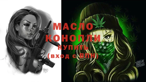 каннабис Семилуки