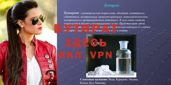 метамфетамин Елизово