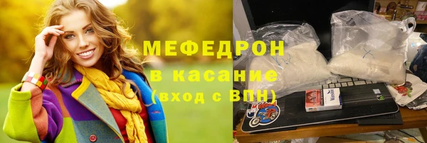 метамфетамин Елизово