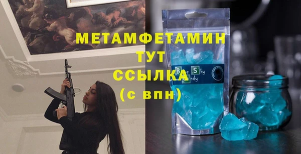 ПСИЛОЦИБИНОВЫЕ ГРИБЫ Елабуга