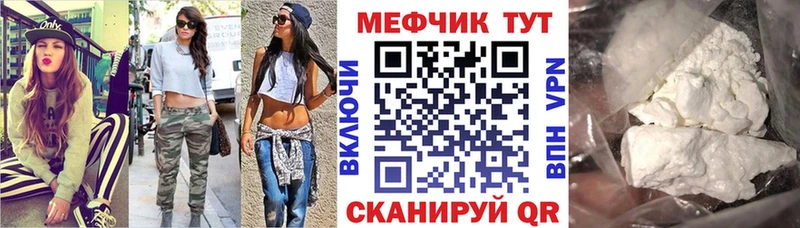 где можно купить   Зубцов  Мефедрон мяу мяу 