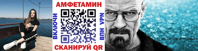 Метамфетамин Methamphetamine  где продают наркотики  Зубцов 