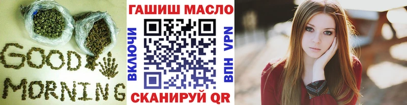 mega как войти  цены наркотик  Зубцов  маркетплейс наркотические препараты  ТГК вейп с тгк 